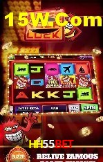 HH55 Game